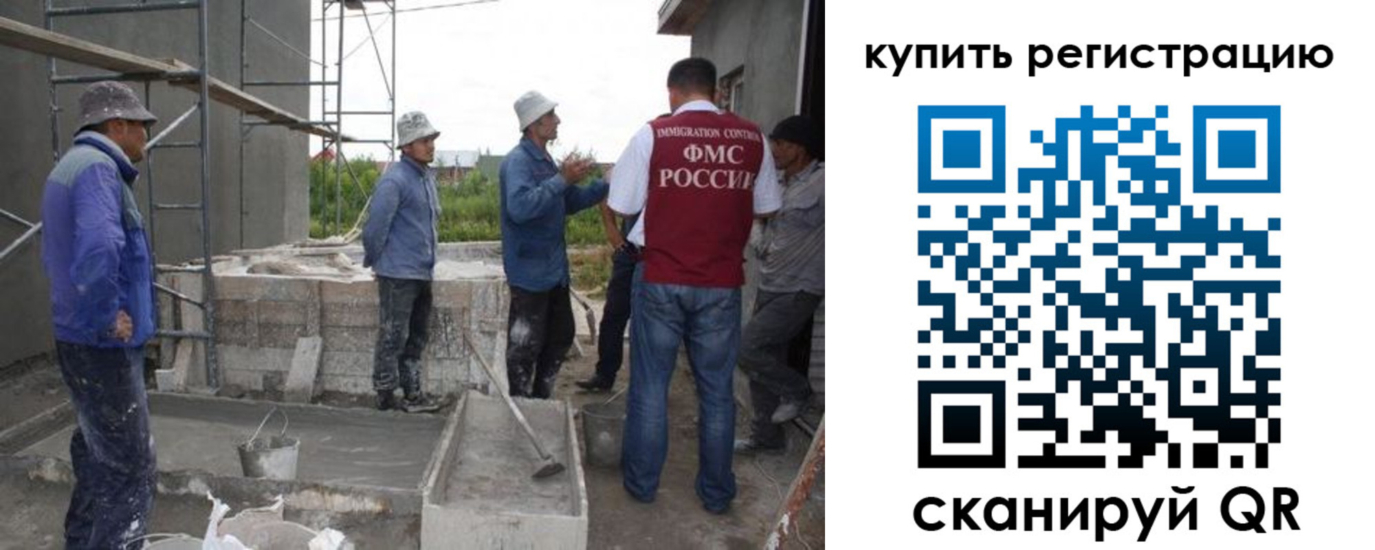 временная регистрация законно в Аткарске